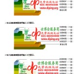 盐城FRP玻璃钢防腐地坪-缩略图3