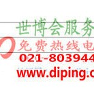 盐城聚脲地坪,防腐蚀地坪-缩略图2
